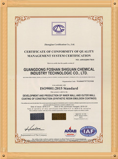 ISO9001:2015质量管理认证（英文）